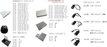 Amazon.co.jp: 単四 2本 電池ボックス電池ケース 約15.2×約23.8